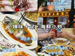 -南澳岛打卡果汁冰公司