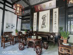 -绮园景区