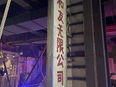-茶颜悦色(德思勤L1层游园会店)