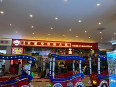 -笔记安顺夺夺粉火锅(龙湾万达店)