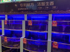 水产区-七欣天(浦东羽山乐坊店)
