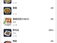 -本分冒菜直营(滨江店)