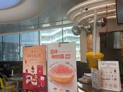 -满记甜品(北京东坝万达店)