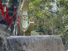 -七仙岭温泉国家森林公园