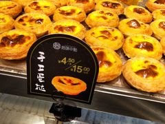 -拾味中点(花园路店)