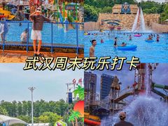 -武汉玛雅海滩水公园