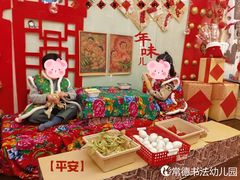 -常德书法幼儿园