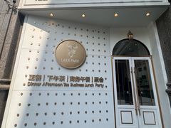 -Deer Park鹿园西餐(仁恒置地广场店)
