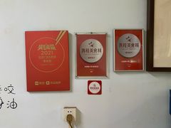 -永盛斋小吃(故宫店)