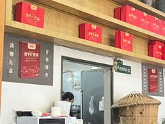 -梁平烂肥肠(梁平时光店)