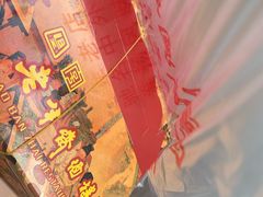 -老半斋(福州路店)
