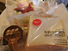 -味多美蛋糕(洋桥店)