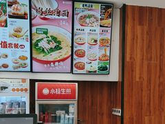 -小杨生煎(宜川路店)