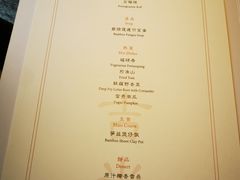 -无味舒食(思南公馆店)