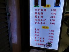 -朱记小郑酥烧饼(建康路店)