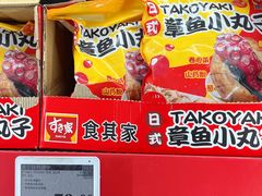-山姆会员商店(上海浦东店)