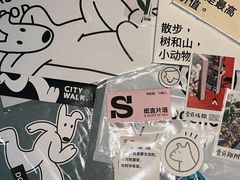 -野狗商店(瑞光店)