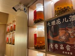 -米店·云南菜(南门店)