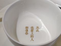 -周三的情书花园餐厅(江北店)