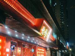 -烧蠔帮·生蚝海鲜牌档(观海店)