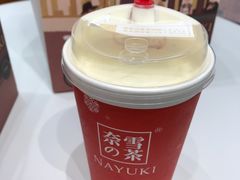 -奈雪的茶(市百一店)