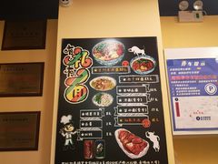 -有礼有面(知春路店)