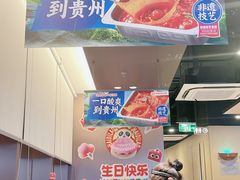 -海底捞火锅(天津SM城市广场店)