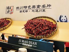 -将军府·鸡毛店(武侯祠店)