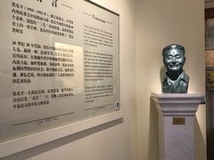 -张乐平故居