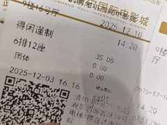 -武商摩尔影城(国广IMAX激光店)
