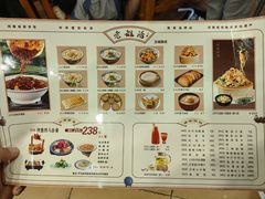 -老雒阳面馆·水席·洛阳菜(王城路店)