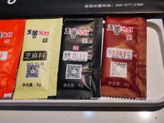 -玉善烧烤串城(长春总店)