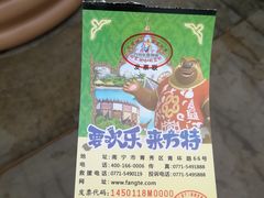 -南宁方特东盟神画