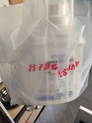 -谷子源孕婴童(新业广场店)