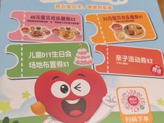 -西贝(华发商都店)