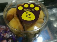 -喜莲娜动物奶油生日蛋糕(黄村店)