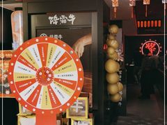 门面-降霜牛寿喜烧.和牛金赏Plus(501城市广场店)
