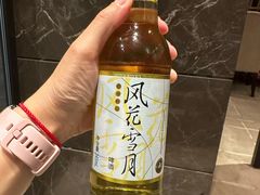 -大理实力希尔顿酒店•御玺中餐厅