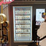 广州江南西广百新一城|欧莱雅免费小样❗❗|||