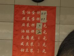 -老客满蛋饼(双塔市集店)