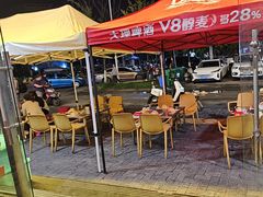 -德四家·云南傣味烧烤品牌(和谐店)