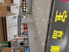 -宝岛眼镜(常熟珠江路欧尚店)