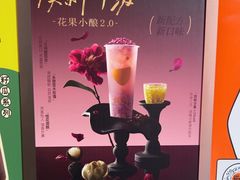 -放哈·甜醅子奶茶创造者(正宁路店)