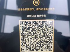 -海底捞火锅(天一广场亚细亚店)