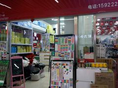 -万隆大胡同商业中心