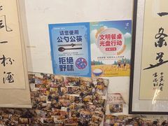 -风波庄(洪家楼店)