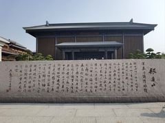 -银雀山汉墓竹简博物馆