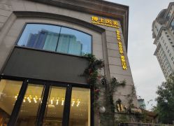 点击看大图 -Dr.U博士医疗美容医院