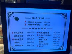-绿波廊(豫园店)