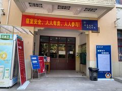 -浙江大学(玉泉校区)